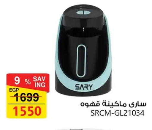 available at فتح الله in Egypt - القاهرة