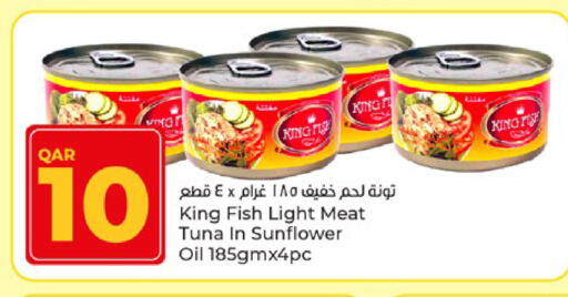 available at Paris Hypermarket in Qatar - Doha