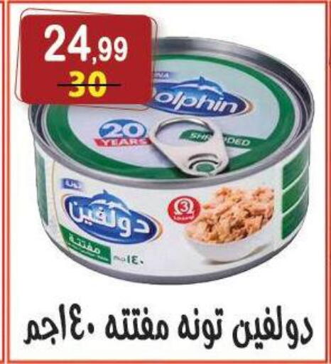 available at Hyper Eagle in Egypt - Cairo