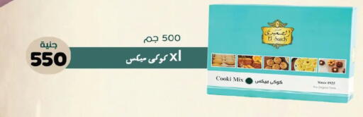 available at  Zahran Market in Egypt - Cairo