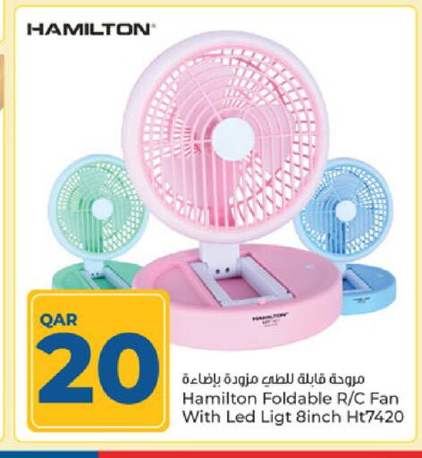 available at باريس هايبرماركت in قطر - الريان