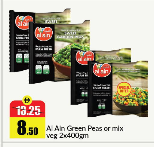 Peas available at Al Aswaq Hypermarket in UAE - Ras al Khaimah