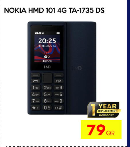 available at آي كونكت in قطر - الوكرة