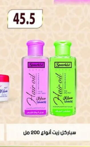 available at هايبر سامي سلامة وأولاده in Egypt - القاهرة