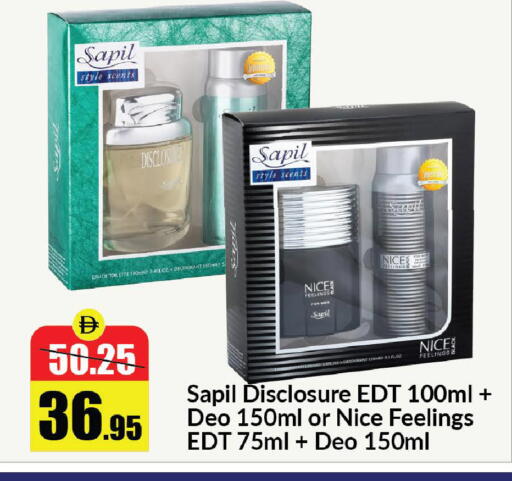 available at الأسواق هايبرماركت in الإمارات العربية المتحدة , الامارات - رَأْس ٱلْخَيْمَة