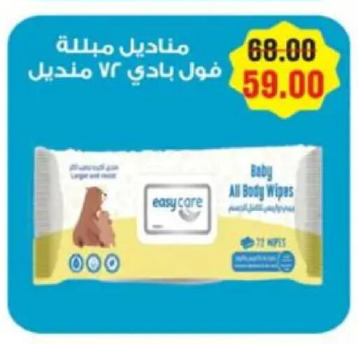 available at Galhom Market in Egypt - Cairo