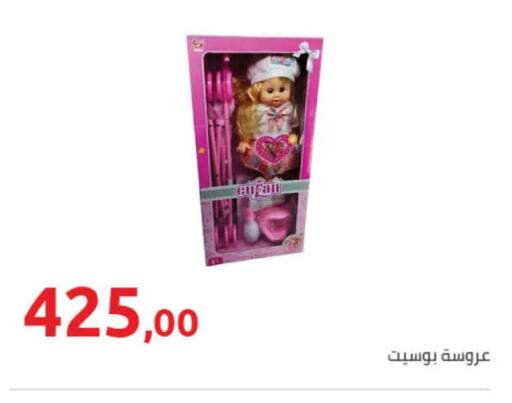 available at هايبر وان in Egypt - القاهرة