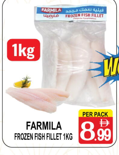 available at مركز الجمعة in الإمارات العربية المتحدة , الامارات - الشارقة / عجمان