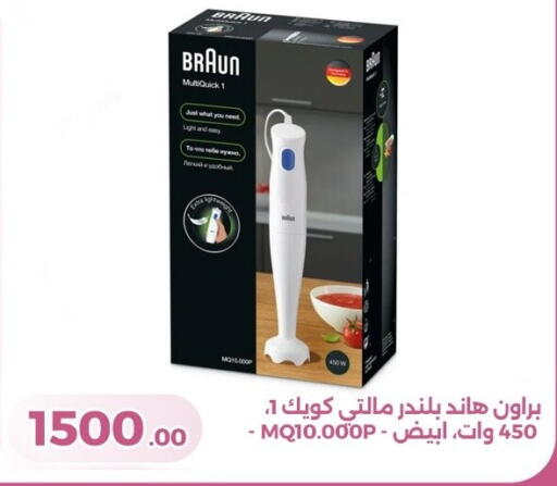 available at جرين تري هايبرماركت - سوهاج in Egypt - القاهرة