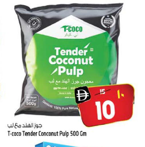 Coconut available at SAFARI HYPERMARKET  in UAE - Ras al Khaimah