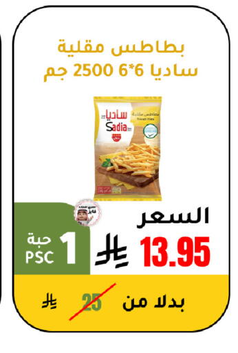 available at AlHajri Food in KSA, Saudi Arabia, Saudi - Khamis Mushait