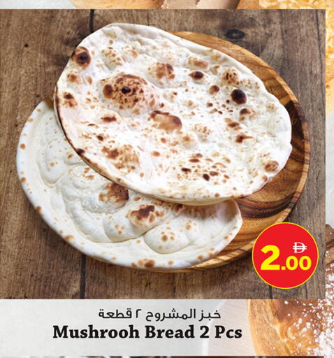 available at أنصار جاليري in الإمارات العربية المتحدة , الامارات - دبي