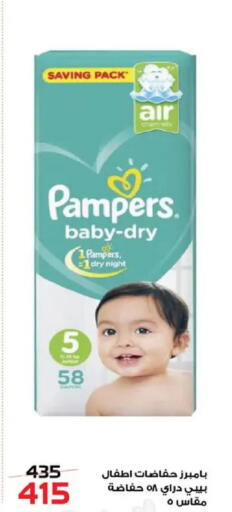 available at  Zahran Market in Egypt - Cairo