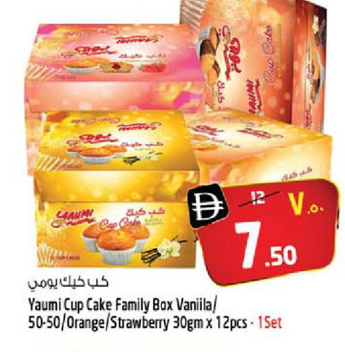 Orange Strawberry available at Safari Hypermarket  in UAE - Dubai