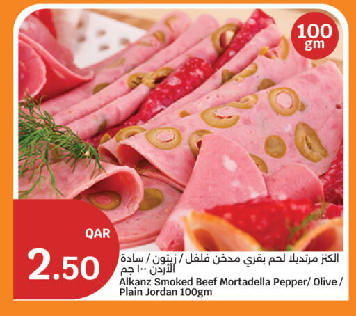 Pepper available at City Hypermarket in Qatar - Al-Shahaniya
