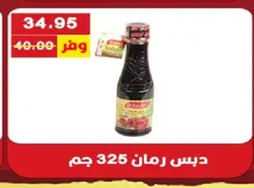 available at Bashayer hypermarket in Egypt - Cairo
