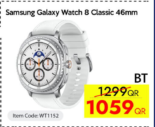 available at iCONNECT  in Qatar - Umm Salal