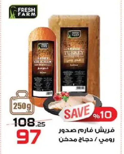 available at  Zahran Market in Egypt - Cairo