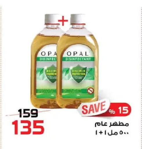 available at  Zahran Market in Egypt - Cairo