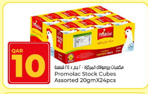 available at Paris Hypermarket in Qatar - Al Rayyan