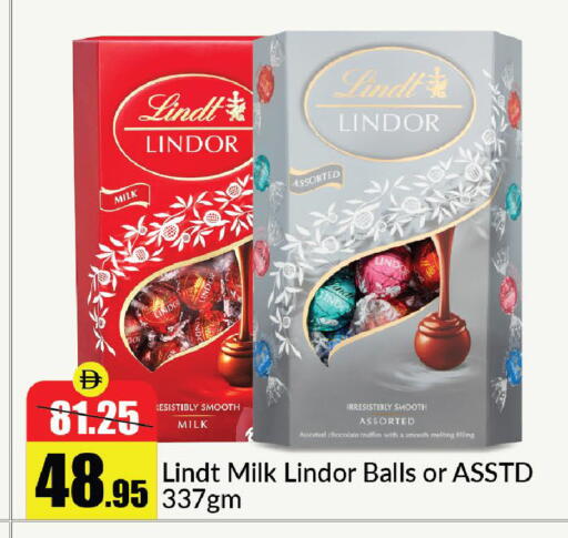 available at الأسواق هايبرماركت in الإمارات العربية المتحدة , الامارات - رَأْس ٱلْخَيْمَة