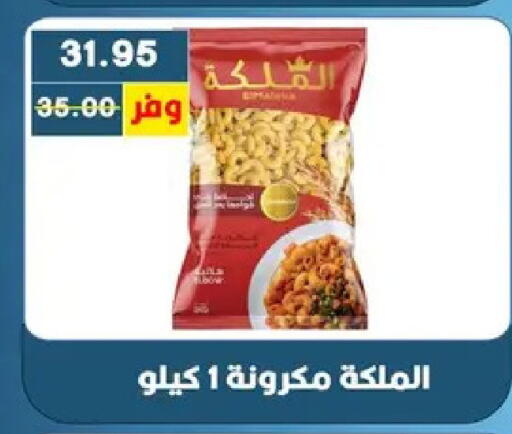available at بشاير هايبرماركت in Egypt - القاهرة