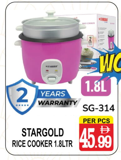 available at مركز الجمعة in الإمارات العربية المتحدة , الامارات - الشارقة / عجمان