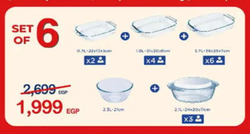 available at هايبر وان in Egypt - القاهرة