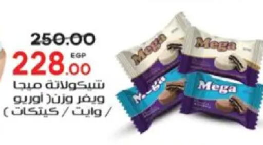 available at Galhom Market in Egypt - Cairo