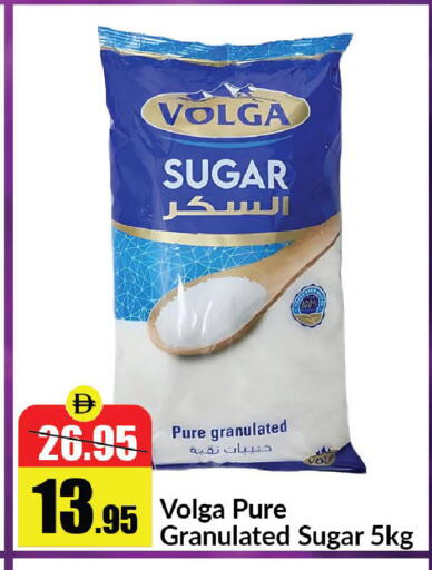 available at Al Aswaq Hypermarket in UAE - Ras al Khaimah