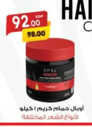 available at Galhom Market in Egypt - Cairo