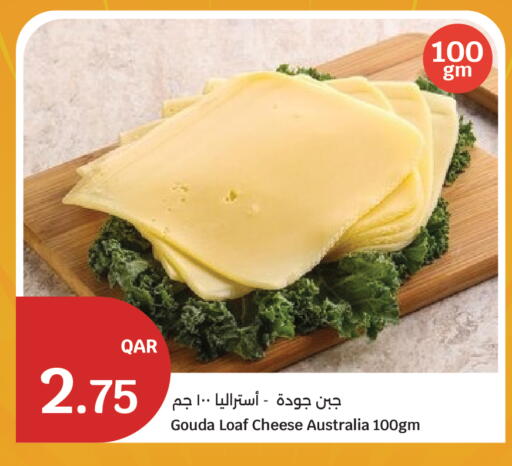 available at City Hypermarket in Qatar - Al-Shahaniya