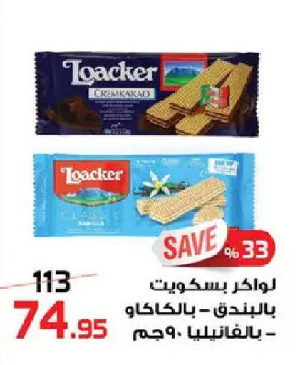 available at  Zahran Market in Egypt - Cairo