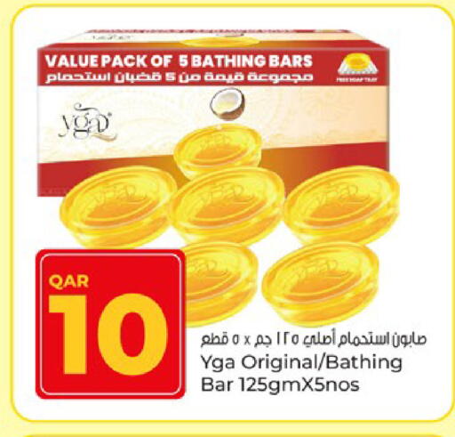 available at باريس هايبرماركت in قطر - الشحانية