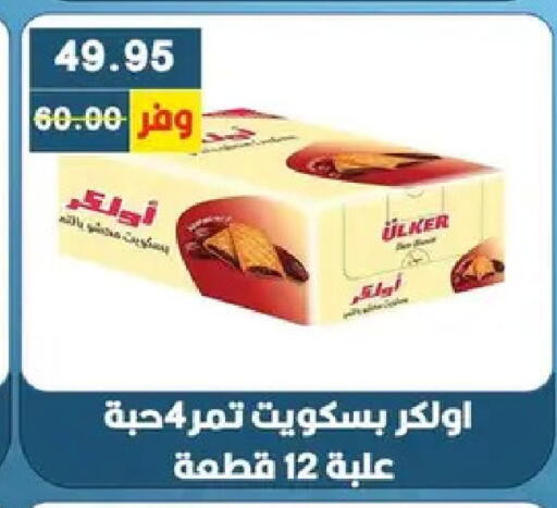 available at بشاير هايبرماركت in Egypt - القاهرة