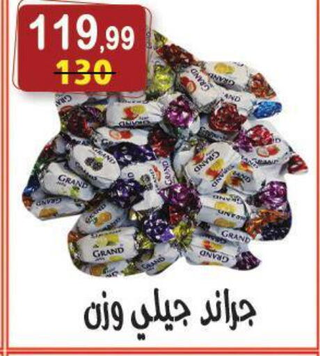 available at Hyper Eagle in Egypt - Cairo