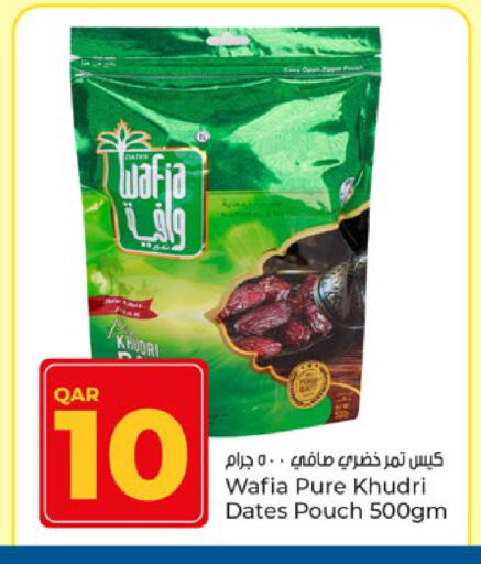 available at Paris Hypermarket in Qatar - Al Rayyan