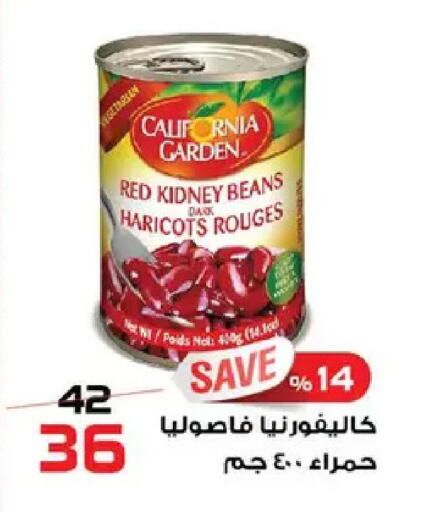 available at  Zahran Market in Egypt - Cairo
