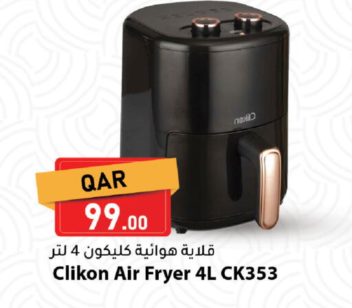 available at Dana Market in Qatar - Doha