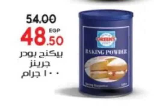 available at Galhom Market in Egypt - Cairo