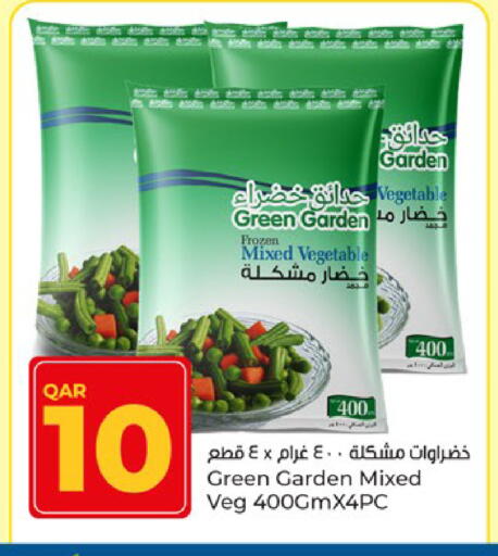 available at Paris Hypermarket in Qatar - Al Rayyan
