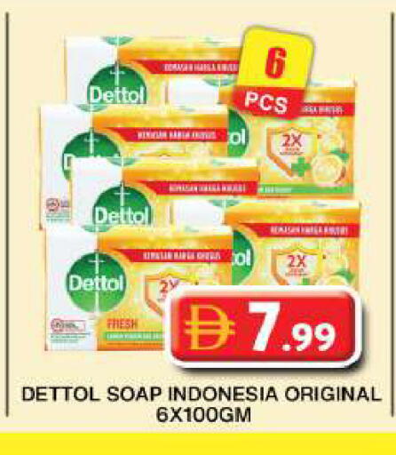 available at جراند هايبر ماركت in الإمارات العربية المتحدة , الامارات - دبي