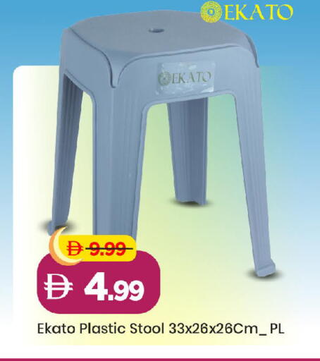 available at Mark & Save in UAE - Abu Dhabi