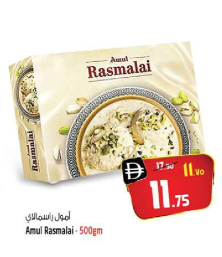 available at سفاري هايبر ماركت in الإمارات العربية المتحدة , الامارات - رَأْس ٱلْخَيْمَة