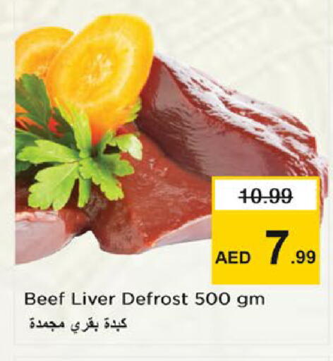 available at نستو هايبرماركت in الإمارات العربية المتحدة , الامارات - دبي