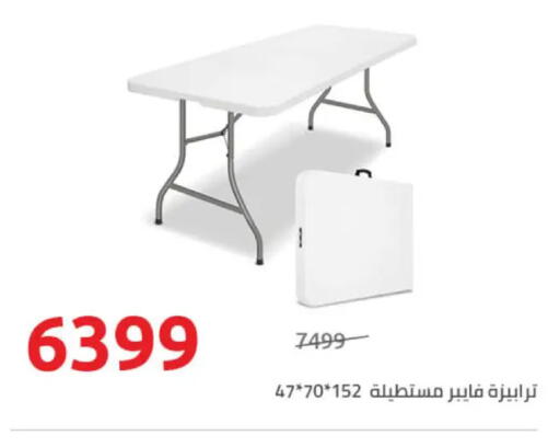 available at هايبر وان in Egypt - القاهرة