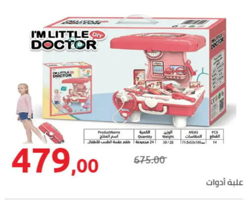 available at هايبر وان in Egypt - القاهرة