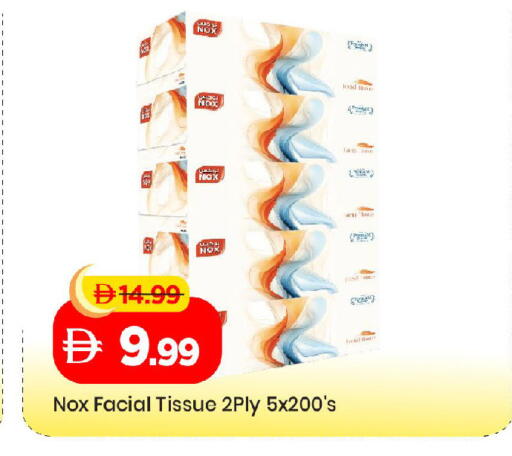 available at Mark & Save in UAE - Abu Dhabi