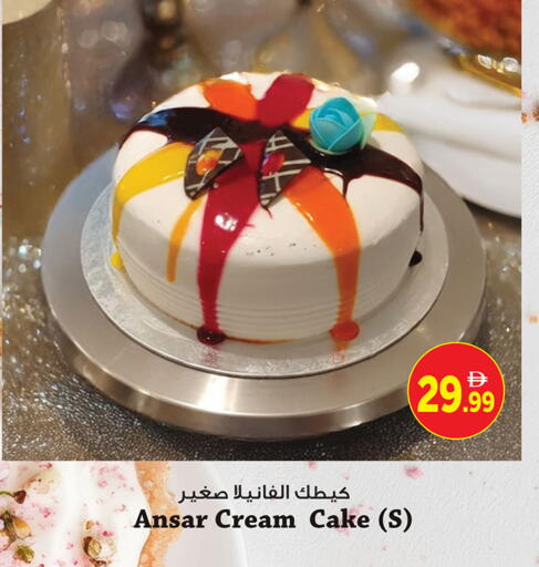 available at أنصار جاليري in الإمارات العربية المتحدة , الامارات - دبي