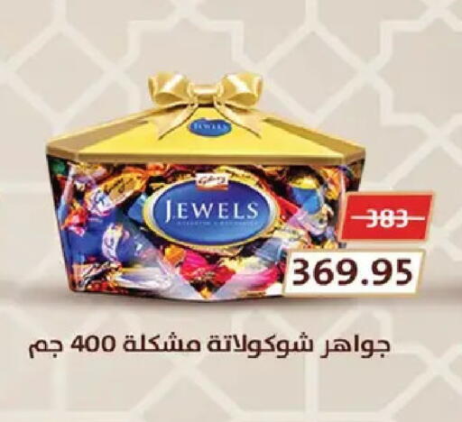 available at  Zahran Market in Egypt - Cairo